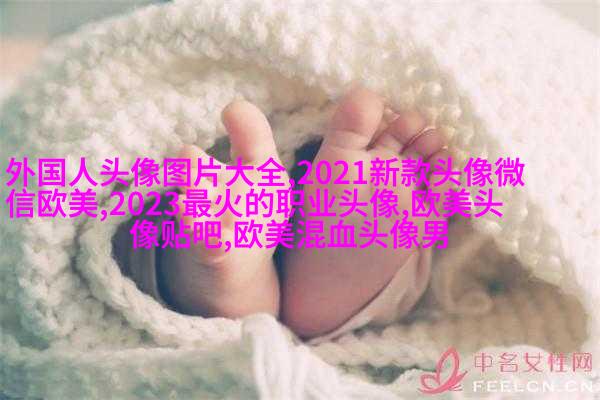 非主流欧美个性qq头像