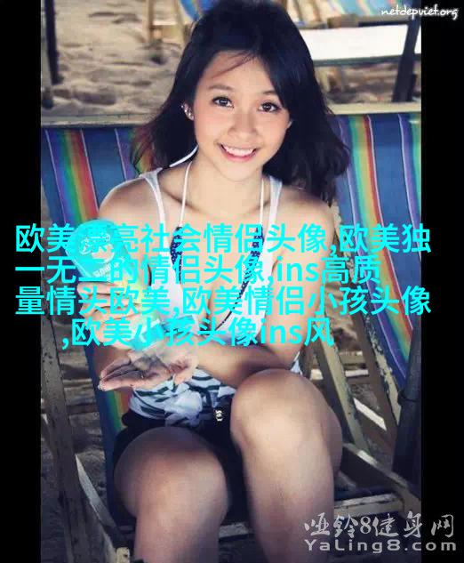 非主流个性欧美女生头像_爱上不一样的非主流