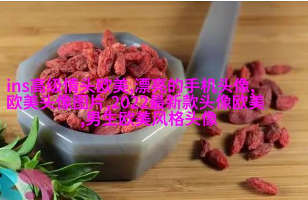 欧美女生妩媚妖艳头像大全