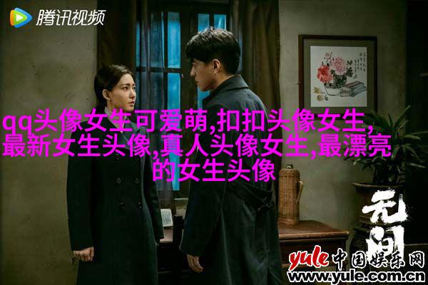 2023微信女生的头像图片(共24张)