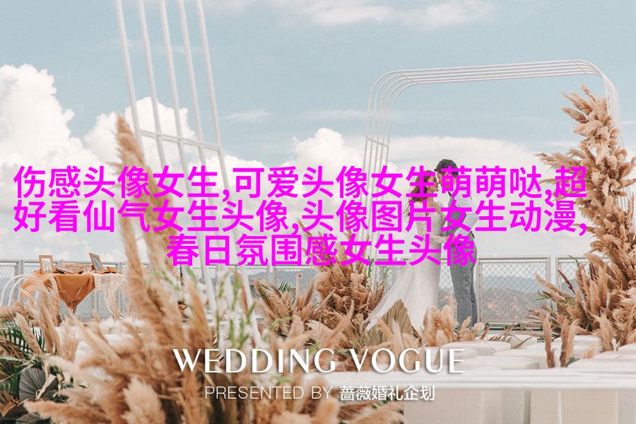 女生专用蜡笔小新头像(共18张)