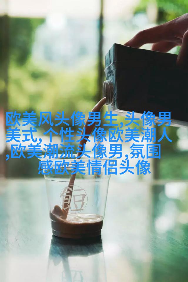 男英伦欧美风头像