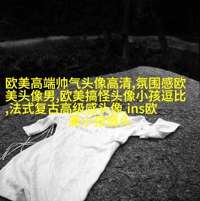 非主流欧美个性女生qq头像