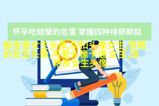 2023女生微信头像图片(优选22张)