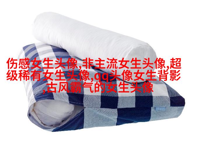 戴眼镜女生微信头像(精选18张)