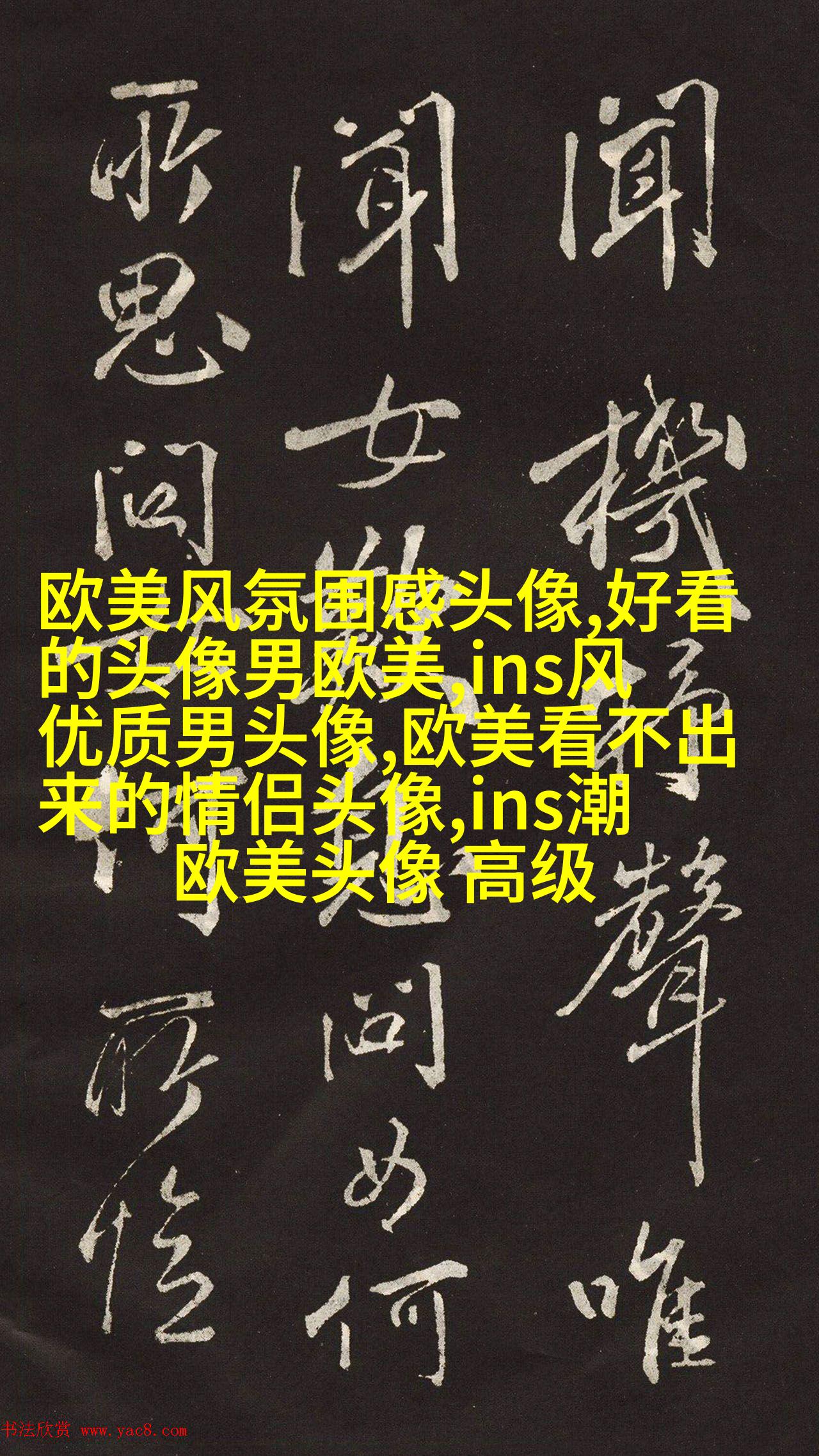 非主流欧美个性好看女生头像