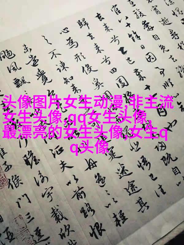 容易让女生有好感的男头像(精选22张)